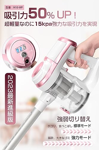 LNSOO 掃除機 コードレス H10pink-KG の商品画像 2