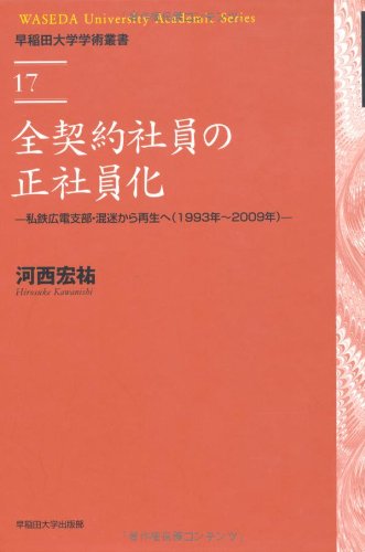 Amazon.co.jp: 河西 宏祐: 本、バイオグラフィー、最新アップデート