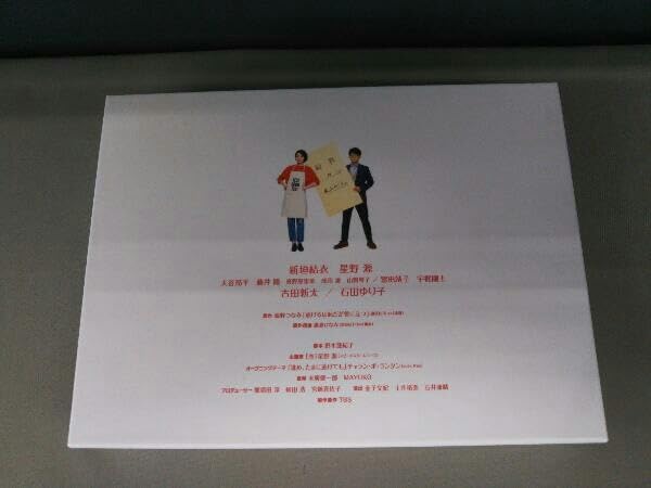 逃げるが恥だが役に立つ BluRayBOX 新垣結衣 星野源 Amazon.co.jp: 【メーカー特典あり】逃げるは恥だが役に立つ Blu-ray