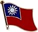 Taiwan - National Lapel Pin