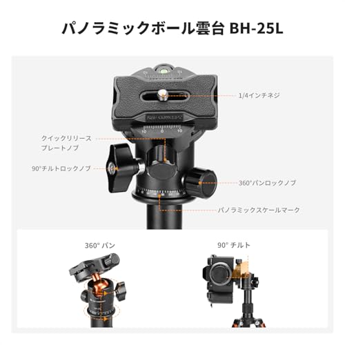 K&F Concept カメラ三脚K&F Concept ミニ三脚 S225A1+BH-25 の商品画像 5
