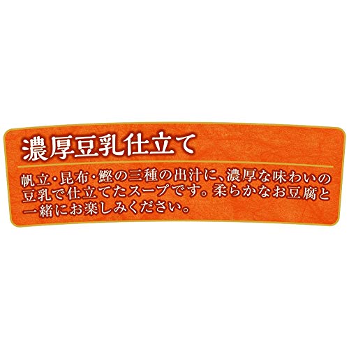 最安値 日清食品 旨だし膳 おとうふの豆乳仕立てスープ 12個の価格比較 最安値 日清食品 旨だし膳 おとうふの豆乳仕立てスープ 12個の価格比較