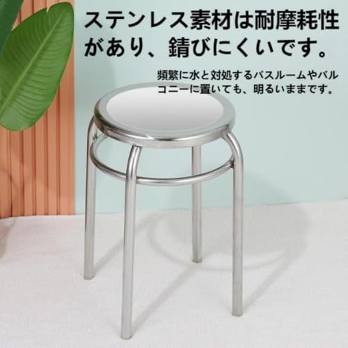Poixmoc スツール 家庭用厚型 ラウンド形状 スチール製 おしゃれ 耐久性 モダンデザイン [5]
