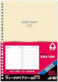 Amazon.co.jp: コレクト 2025年 手帳・ダイアリー 日記リーフ