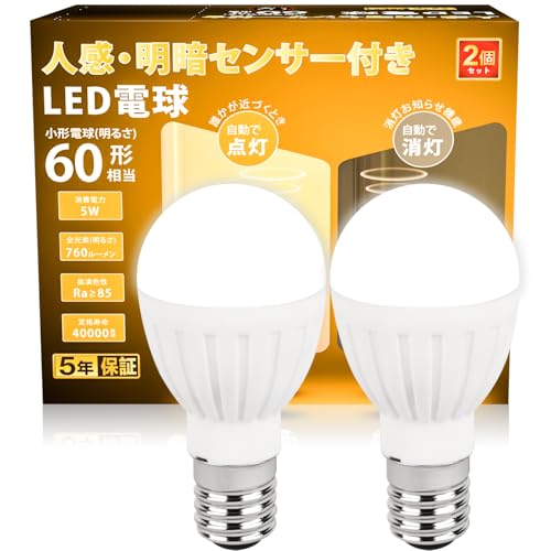 GOHDLAMP LED�l���Z���T�[�d�� E17���� �~�j�N���v�g���^ 60W���� 5W �����F 760lm 2�Z�b�g