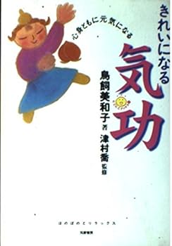 Tankobon Hardcover ??????????????????? (????????) Book