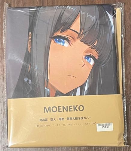 F Jo[ 2WAY 160×50cm