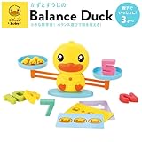 シルバーバック【B.Duckシリーズ!バランスダック】 ビーダック すうじ さんすう 数字 算数 おもちゃ 知育 玩具 子供 男の子 女の子 3歳以上 B.duck