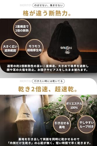 [saunas] サウナハット Saunas Hat Mark I メンズ 大きめ 深め ふわサラタオル 分厚い 二重 持ち運び便利 カップル お揃い 洗える おしゃれ (Stone Black) 3枚目