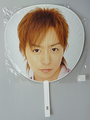 嵐　櫻井翔　Hows it going☆福岡コンサート　サイン色紙 嵐 櫻井翔 Hows it going☆福岡コンサート サイン色紙 嵐 櫻井
