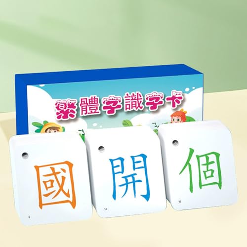Cartes flashs chinois à progression graduelle pour mandarin - 2