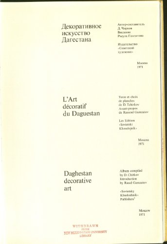 Decorative Arts: An Introduction