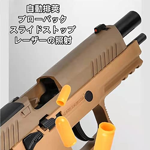 Hora toy ハンドガン風おもちゃ銃 P320 M17 ロング 長い型 P