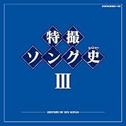 仮面ライダークウガbgm 戦慄 ニコニコ動画