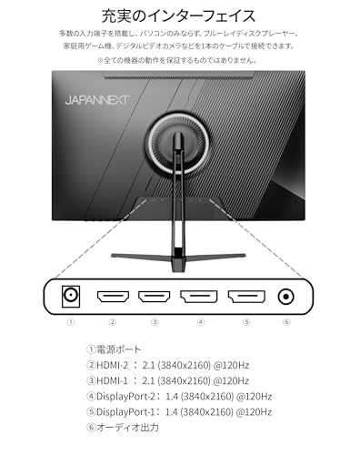 【Amazon.co.jp限定】JAPANNEXT 27インチ IPSパネル搭載 120Hz/1ms(MPRT)対応 4K(3840×2160)解像度 ゲーミングモニター JN-iA27G120U2 HDMI2.1 DP sRGB:100% HDR400相当 PS5 4K:120Hz接続 VRR【2年保証】