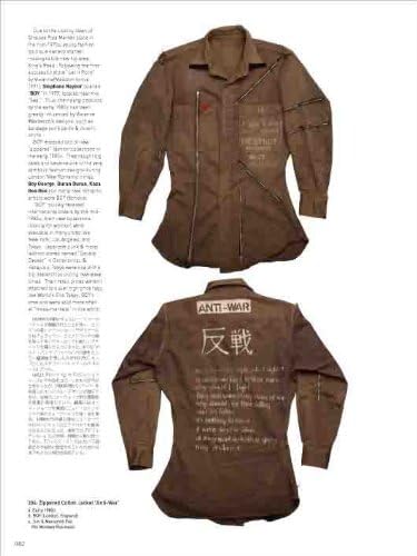 My freedamn! 10 : Nike Levi's New Balance Punk Vivienne Westwood Fender JV Boss (English and Japanese Edition)