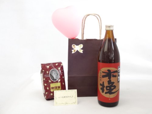 お誕生日 感謝の風船セット ギフトセット 焼酎セット オススメ珈琲豆(特注ブレンド200g)(昔ながらの手造り蔵 雲海酒造 本格芋焼酎 さつま木挽 25度 900ml (鹿児島県)) メッセージカード付