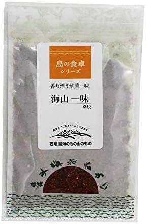 海山一味（詰め替え袋）20g×5が 640円！