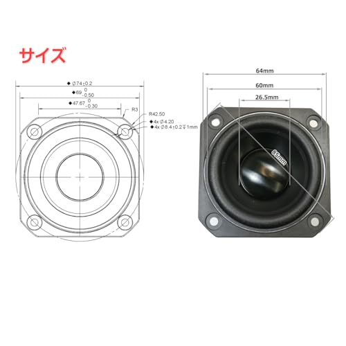 NFJ Peerless PLS-P830984 フルレンジスピーカーユニット
