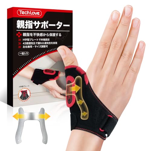 yCM֐߁EMP֐߁EpzTechlove ew T|[^[ ewt T|[^[ g^v[g F≊ ew  Œ ֐ ی p\R X}z Ǝ 玙 j/Ep t[TCY 1Zbg WB2-R