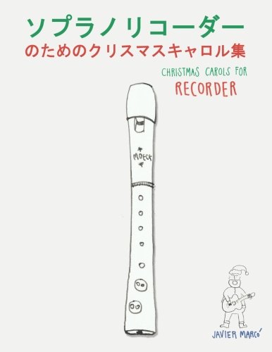 Christmas Carols for Recorder