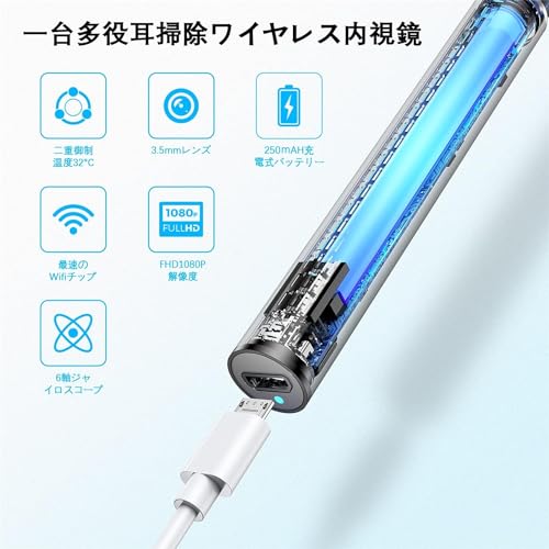 GPEESTRAC 耳かき カメラ GP-03 の商品画像 2