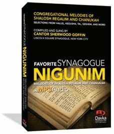 Favorite Synagogue Nigunim by Sherwood Goffin MP3 Audio
