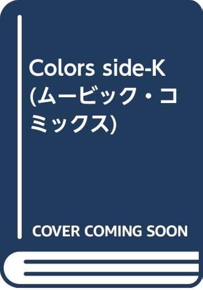 韓国本 Amazon.com: Colors side-K (ムービック・コミックス
