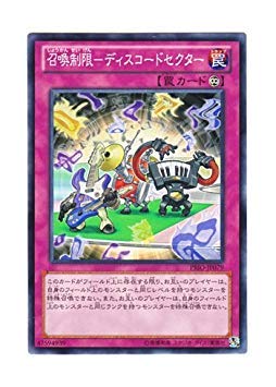 �V�Y�� ���{��� PRIO-JP079 And the Band Played On ���������|�f�B�X�R�[�h�Z�N�^�[ (�m�[�}��)