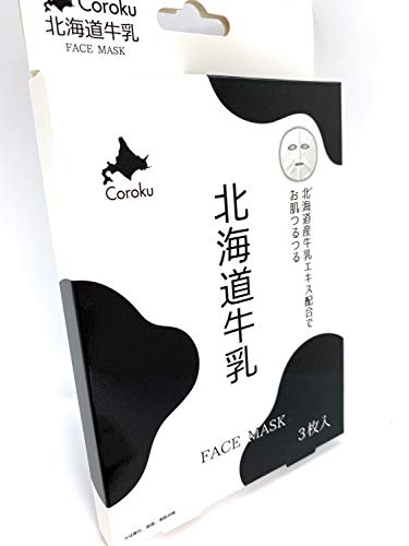 北海道牛乳 フェイスマスク FACE MASK 3枚のサムネイル