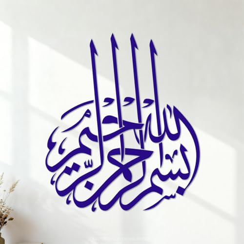 ensemble de formes de conceptions Bismillah Stickers gravés 54.6x63.3cm Ne se décolle pas Bleu foncé