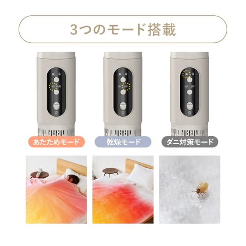 ドウシシャ(DOSHISHA) ふとんジェット ヘキサゴン AHKA-041BK の商品画像 5