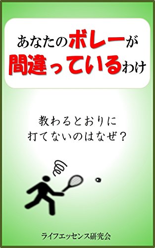 anatanoboregamatigatteiruwake: osowarutooriniutenainohanaze (Japanese Edition)