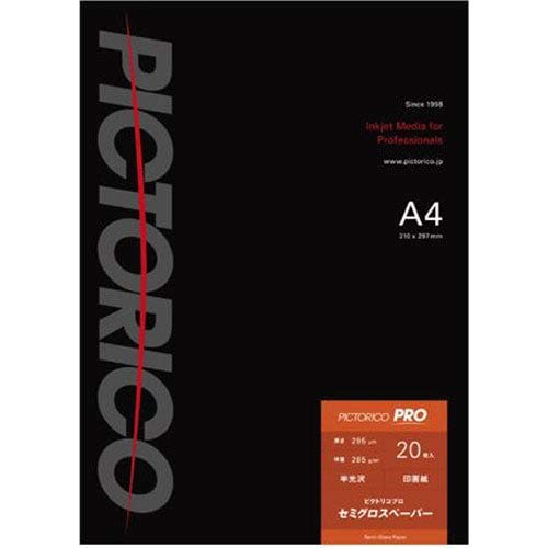 Amazon.co.jp: ピクトリコ PPS200-A4/20 （ピクトリコプロ