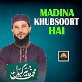 Ghair Mahram