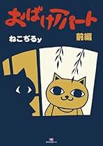 ねこぢる　11冊セット m41710188525_1.jpg?1726189179