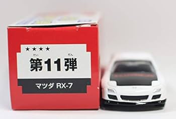 Amazon | トミカ 組み立て工場 第11弾 マツダ RX-7 FD3S