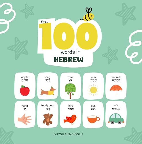 First 100 Words in Hebrew: Hebrew Language Learning for Kids, Bilingual Hebrew Baby Book, Hebrew First Dictionary, Hebrew Flashcards (Learn Hebrew)