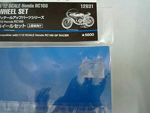 Amazon.co.jp: プラモデル タミヤ 1/12 Honda RC166 ホイールセット