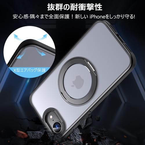 undefined KWATUNG iPhone 16e 用 ケース magsafe対応 ワイヤレス充電 アイホン16e用 ケース 耐衝撃 いphone16e用ケース 360°回転スタンド 縦横両対応 アイフォン16e用ケース マグネット搭載 iPhone SE4 用ケース 防指紋 米軍MIL規格 スマホケース iPhone16e 用ケース 6.1インチ 半透明 マット感 ブラック の商品画像 3