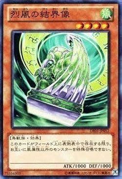A5009 遊戯王 大量 各約50枚 約200枚 業火の結界像 閃光 深淵 烈風 A5009 遊戯王 大量 各約50枚 約200枚 業火の結界像 閃光 深淵