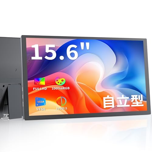 Amazon.co.jp: モバイルモニター 15.6インチ Vimonic モバイル