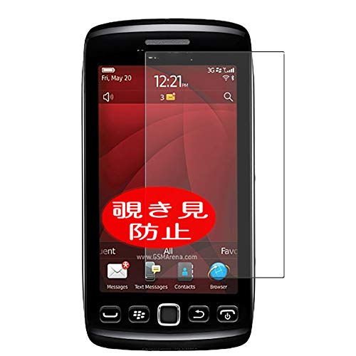 ノーブランド品 VacFun Anti Espion Protection d'écran, compatible avec BlackBerry Torch 9850 BlackBerry Volt, Intimité Protégé Film Protecteur (non...