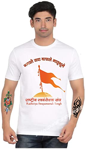 Image of Men's Regular Fit Round Neck White Half Sleeve | Rashtriya Swayamsevak Sangh & RSS | Printed Design T-Shirt