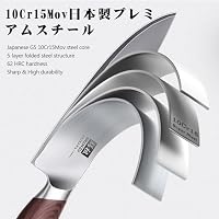 SHAN ZU Messerset 3-teilig, Japanisches Küchenmesserset aus 10Cr15MoV Edelstahl – Ansicht 3