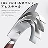 SHAN ZU Japanese Knife Set 3 PCs, High Carbon 10Cr15Mov Stainless Steel Chef Knife Set, Ultra-Sharp Professional Kitchen Knives Set with Ergonomic Pakkawood Handle and Elegant Gift Box