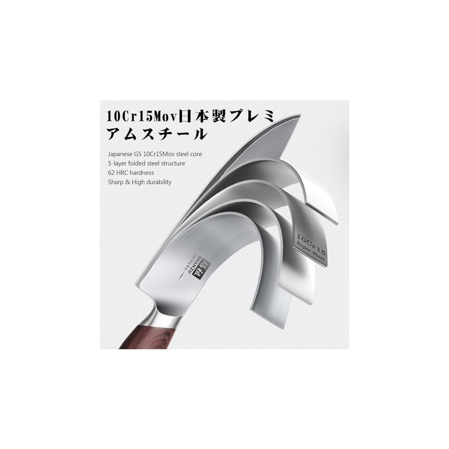 SHAN ZU Japanese Knife Set 3 PCs, High Carbon 10Cr15Mov Stainless Steel Chef Knife Set, Ultra-Sharp Professional Kitchen Knives Set with Ergonomic Pakkawood Handle and Elegant Gift Box