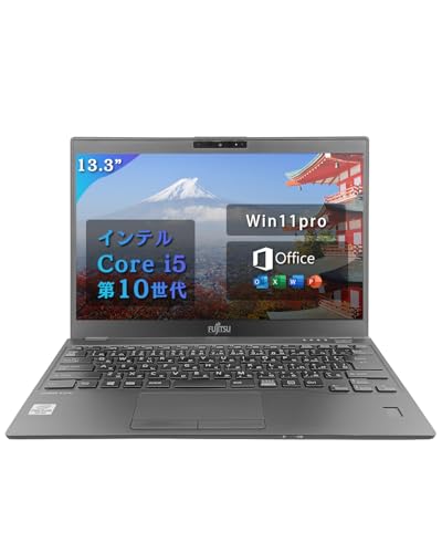 【整備済み品】 ノートpc お任せ 13.3型 軽量薄型 Corei5第10世代 日本語キーボード 外付けDVD付き 純正ACアダプター付き 内蔵WIFI Bluetooth Windows11pro office2019付き 内蔵WEBカメラ HDMI