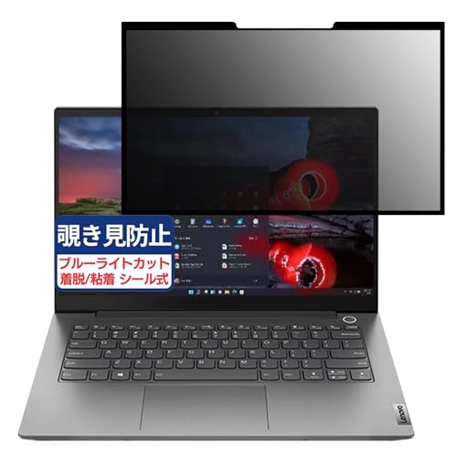 Lenovo ThinkBook 14 Gen 3 14C` 16:9 Ή S E `h~tB vCoV[tB^[ u[CgJbg ˖h~ p\R PC j^[ tی یV[g