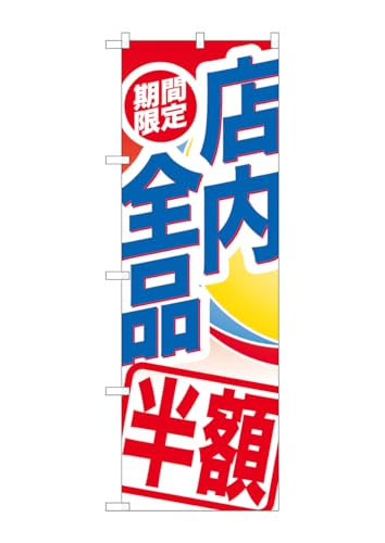 ̂ڂ艮H[ ̂ڂ GNB-2278 ԌXSiz W600×H1800mm 1  OO ɐ 󒍐Yi